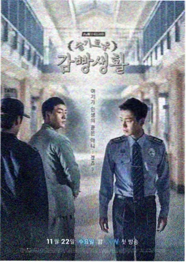 大师兄影视官网古装电视剧《山河旧梦》封面