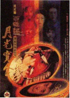 大师兄影视官网美食竞技综艺《厨房里的辩论赛》封面